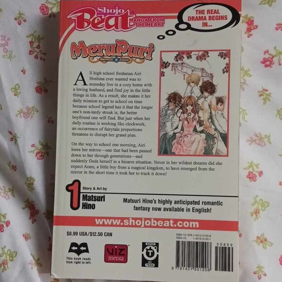 MeruPuri, Vol. 1 by Matsuri Hino ** FREE with purchase of another item** - Picture 2 of 2